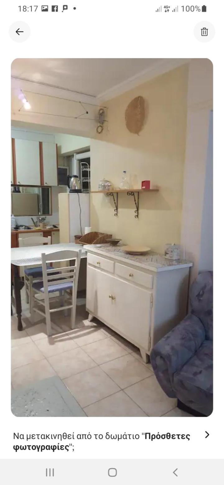 Comfy Home 35Sqm Near National Garden Athens Exterior photo
